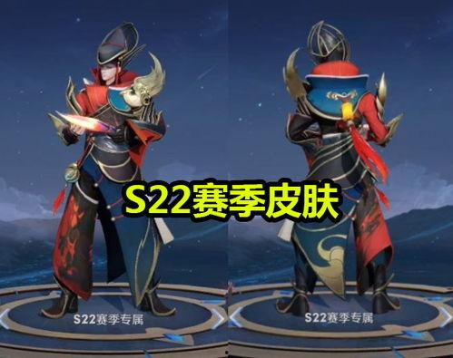 王者荣耀S22最新皮肤爆料,华丽爆料,英雄风采再升级